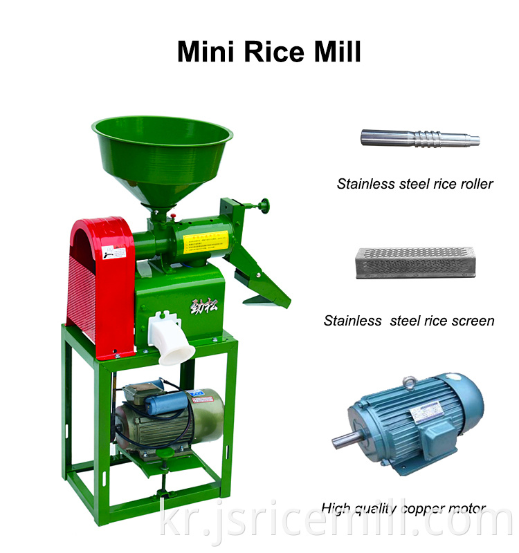 Full Auto Rice Mill
